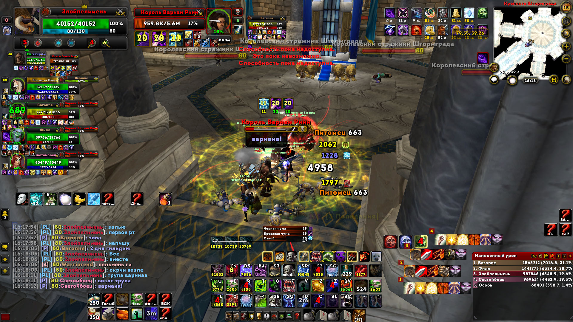 WoWScrnShot_071521_161814.jpg