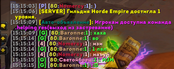Без імевывыні.png