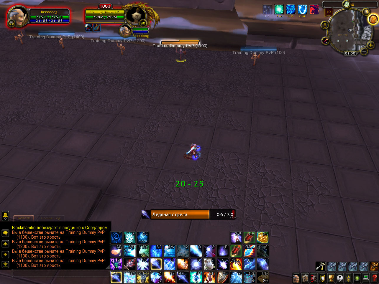WoWScrnShot_090121_020020.jpg