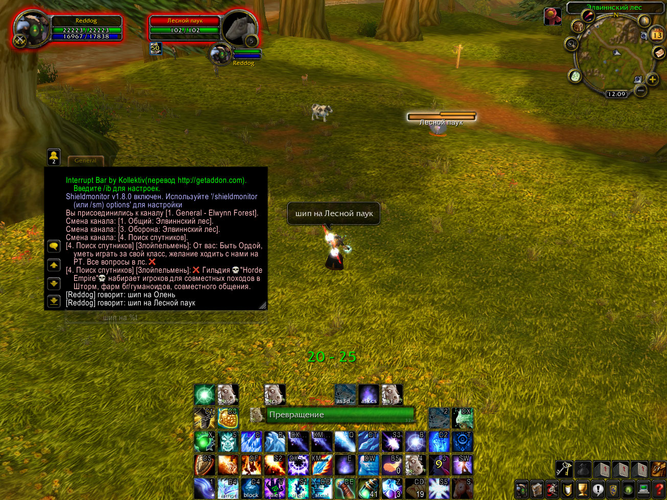 WoWScrnShot_021322_123151.jpg
