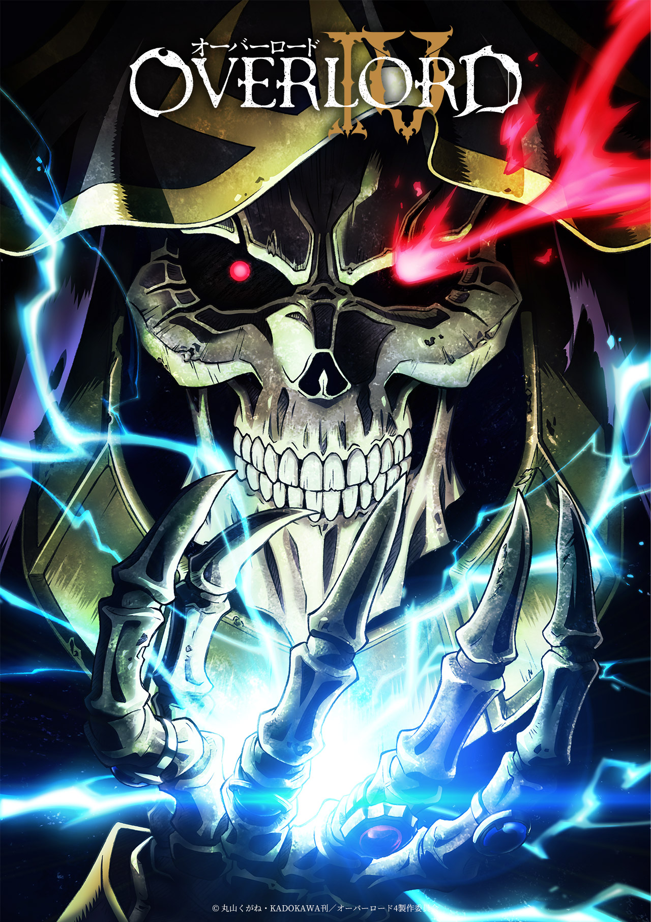 overlord4_1.jpg