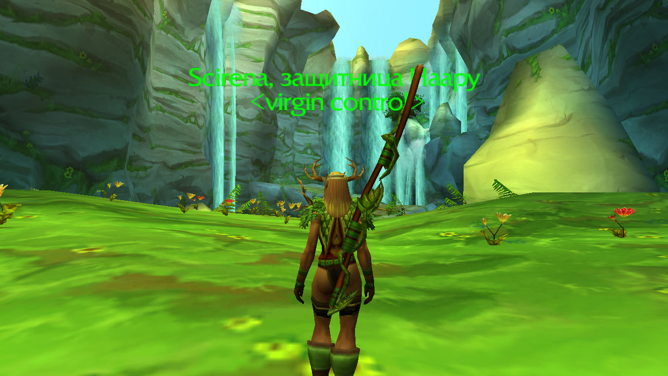 WoWScrnShot_110722_183428.jpg